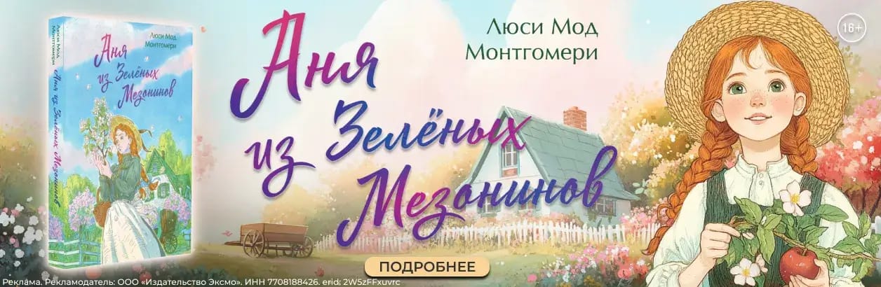 Книжная распродажа 2026!